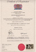 2015_ISO_cn_scanV1.5(1)